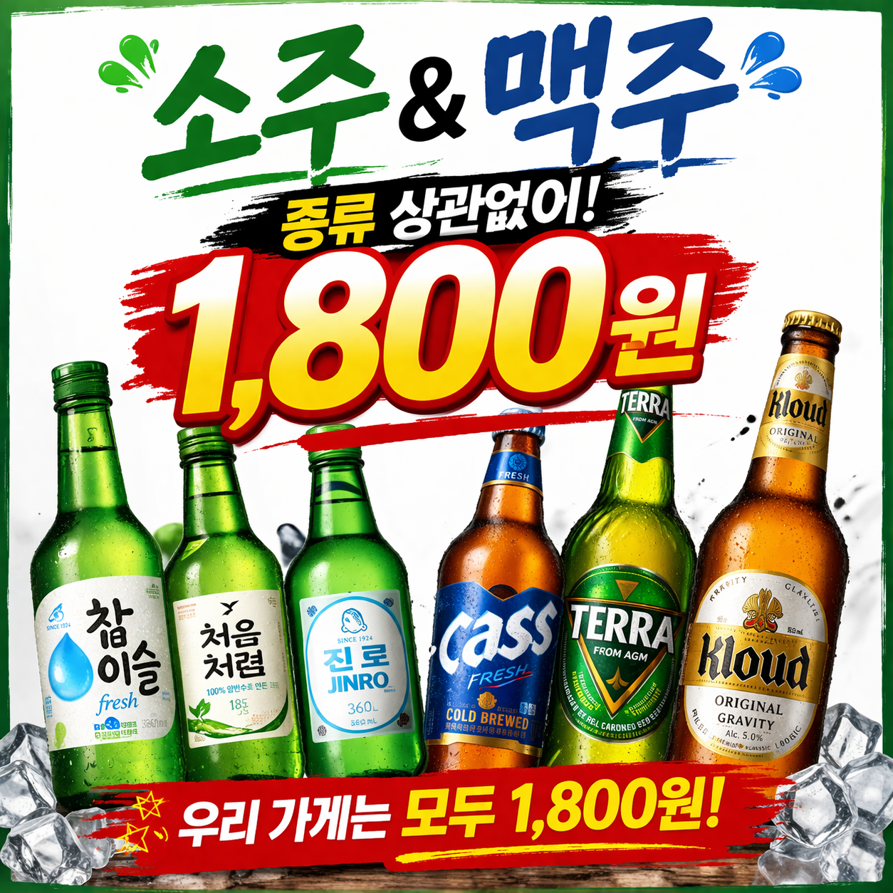 마정당 노원점 사진 3