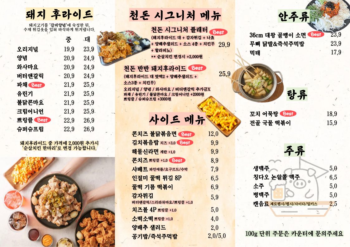 요약 정보 이미지