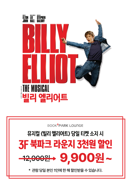 북파크라운지