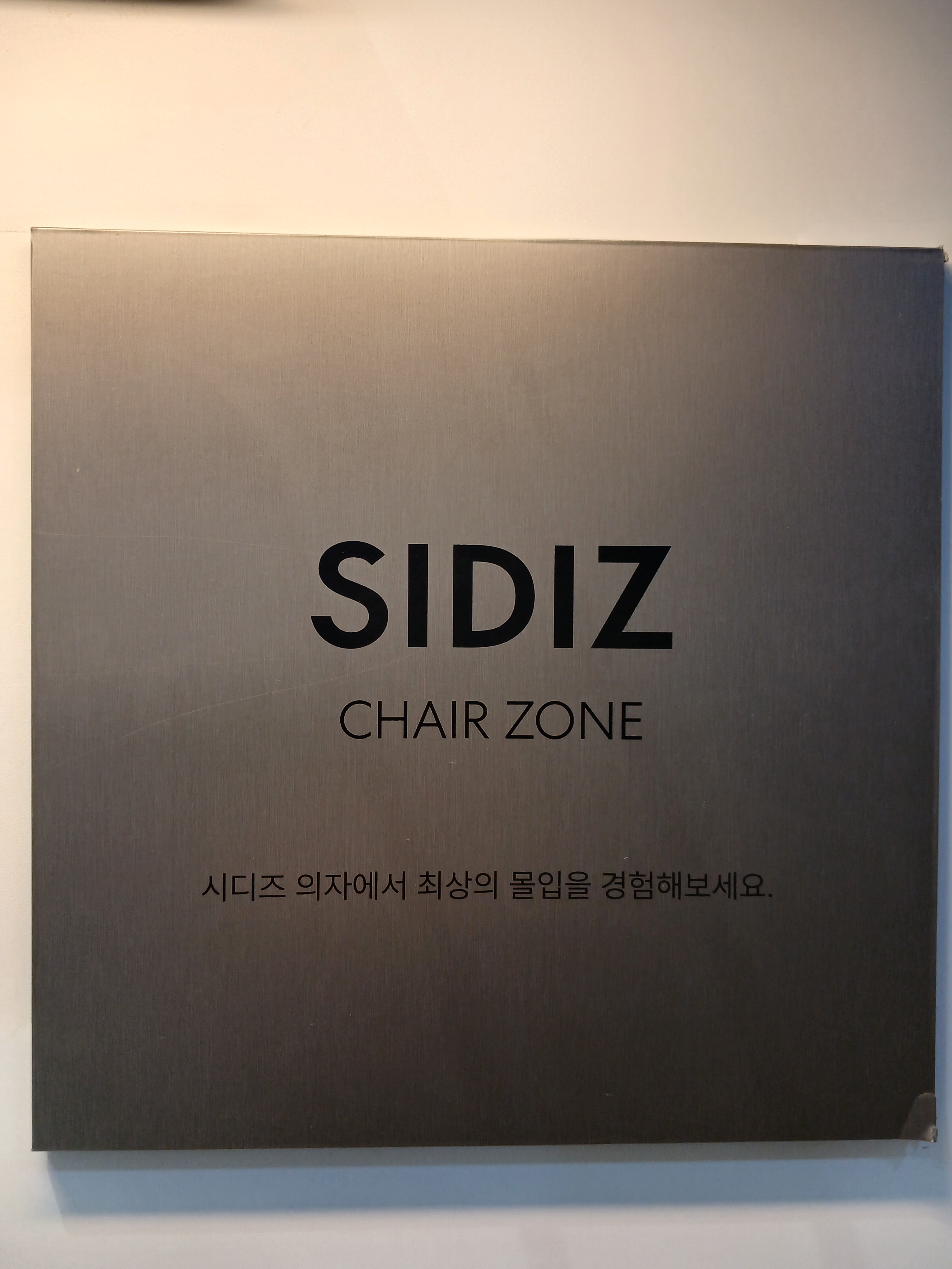 업체사진