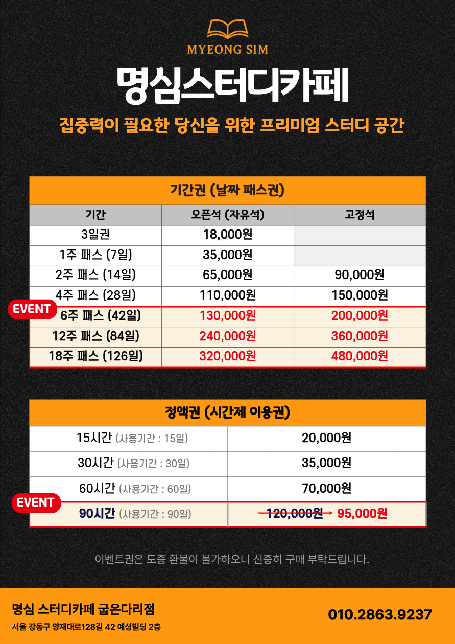 업체사진