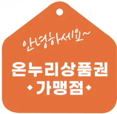 이자카야 소윤