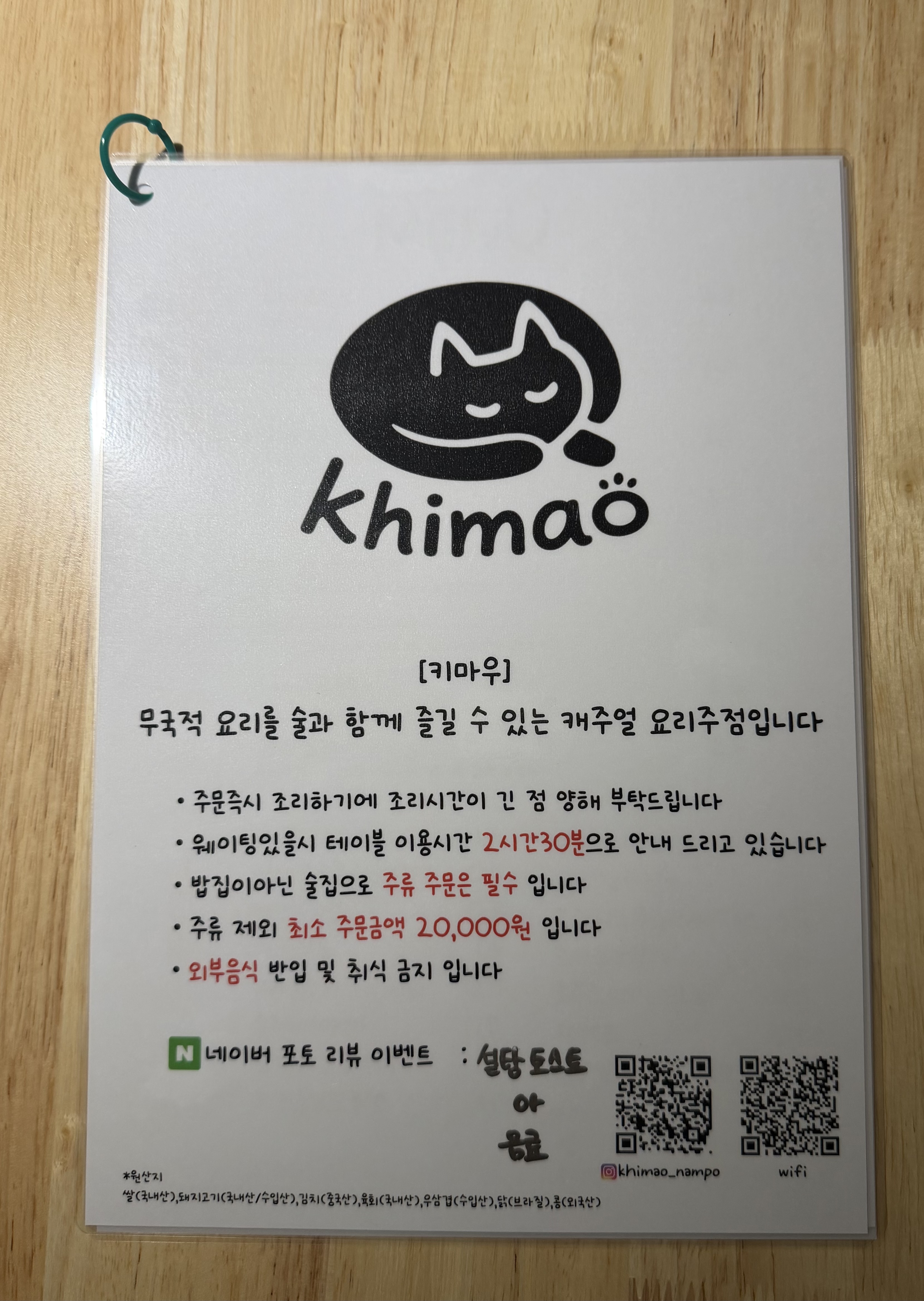 요약 정보 이미지