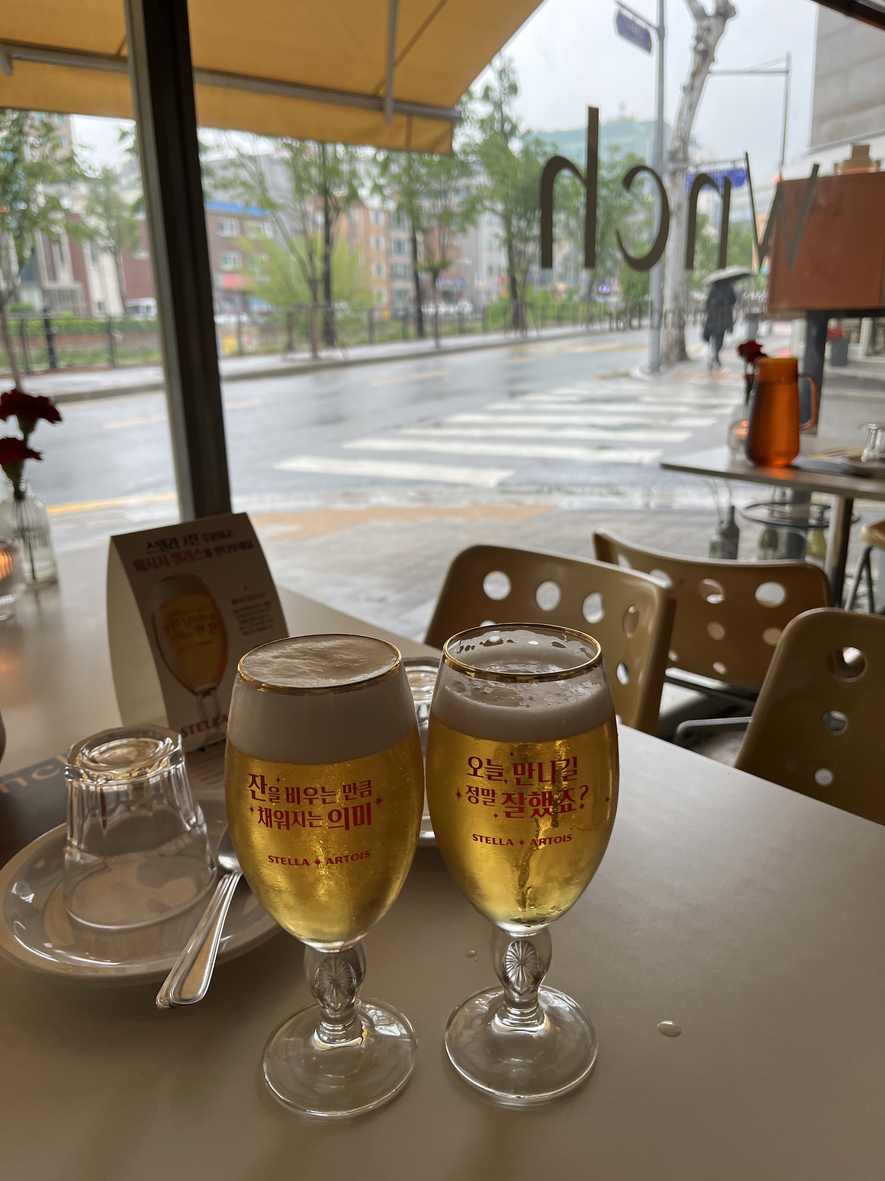 스텔라아르투아 생맥주