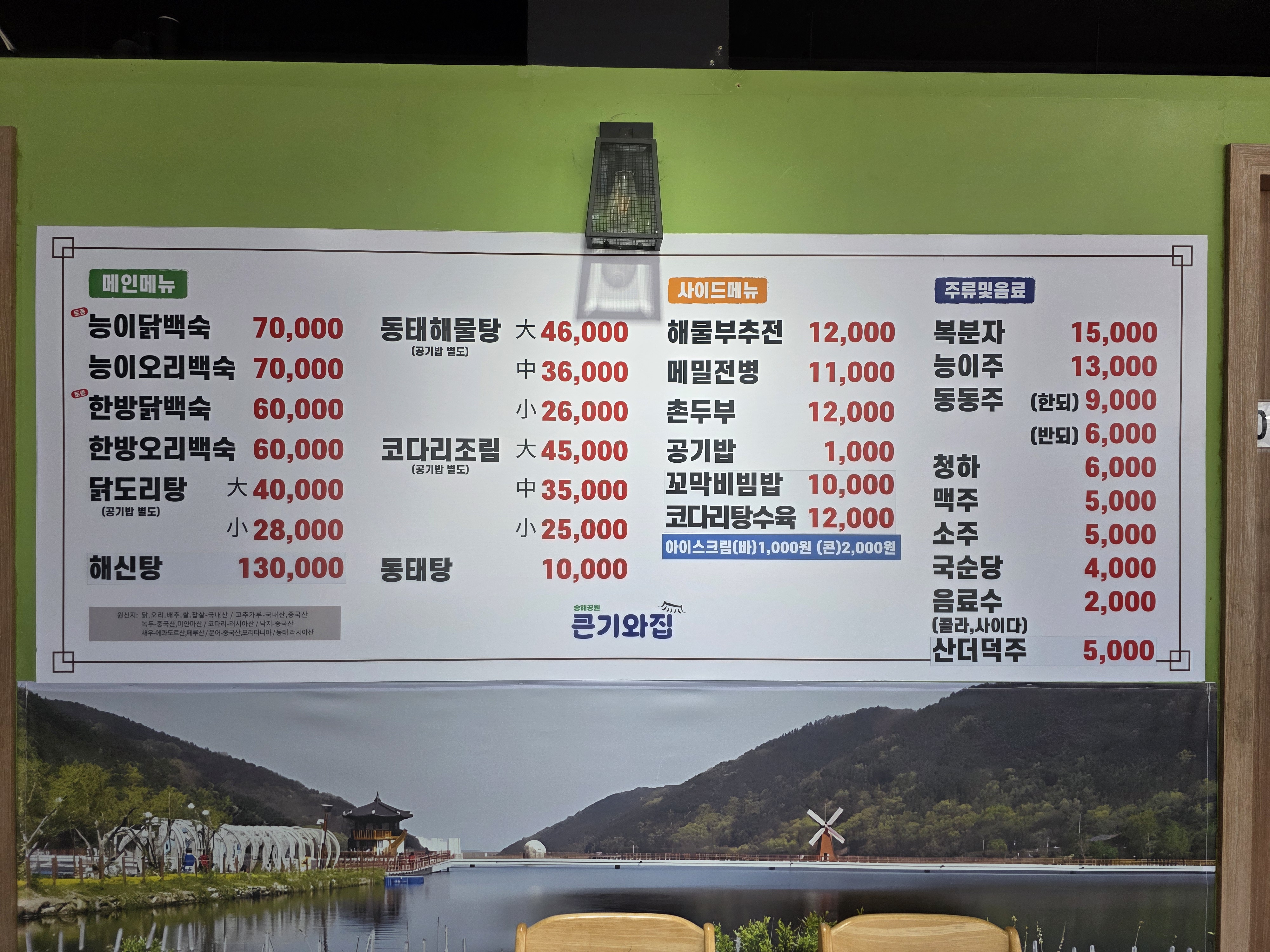 요약 정보 이미지