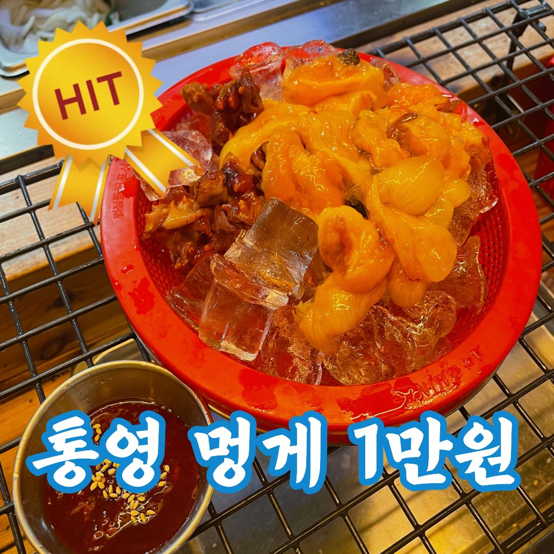 싸맛푸서민대폿집 반고개점