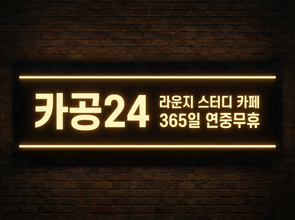 업체사진