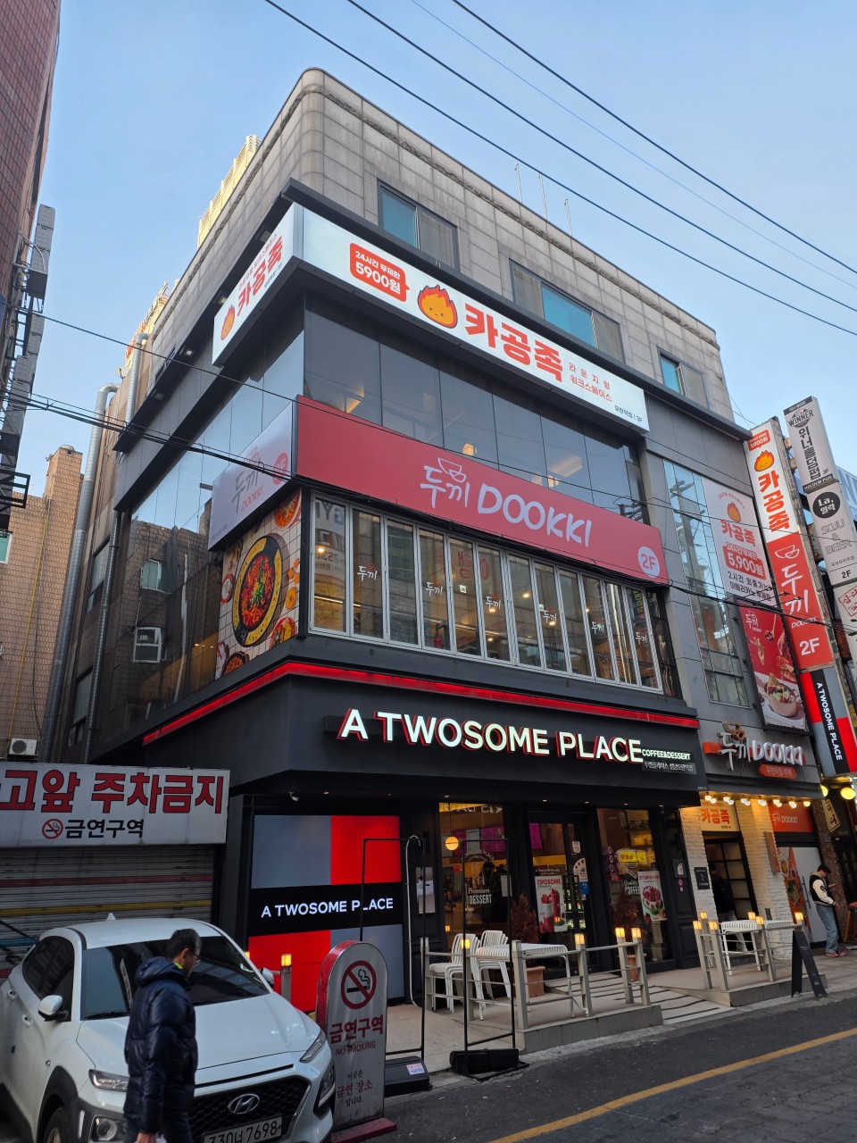 주전공 대표이미지