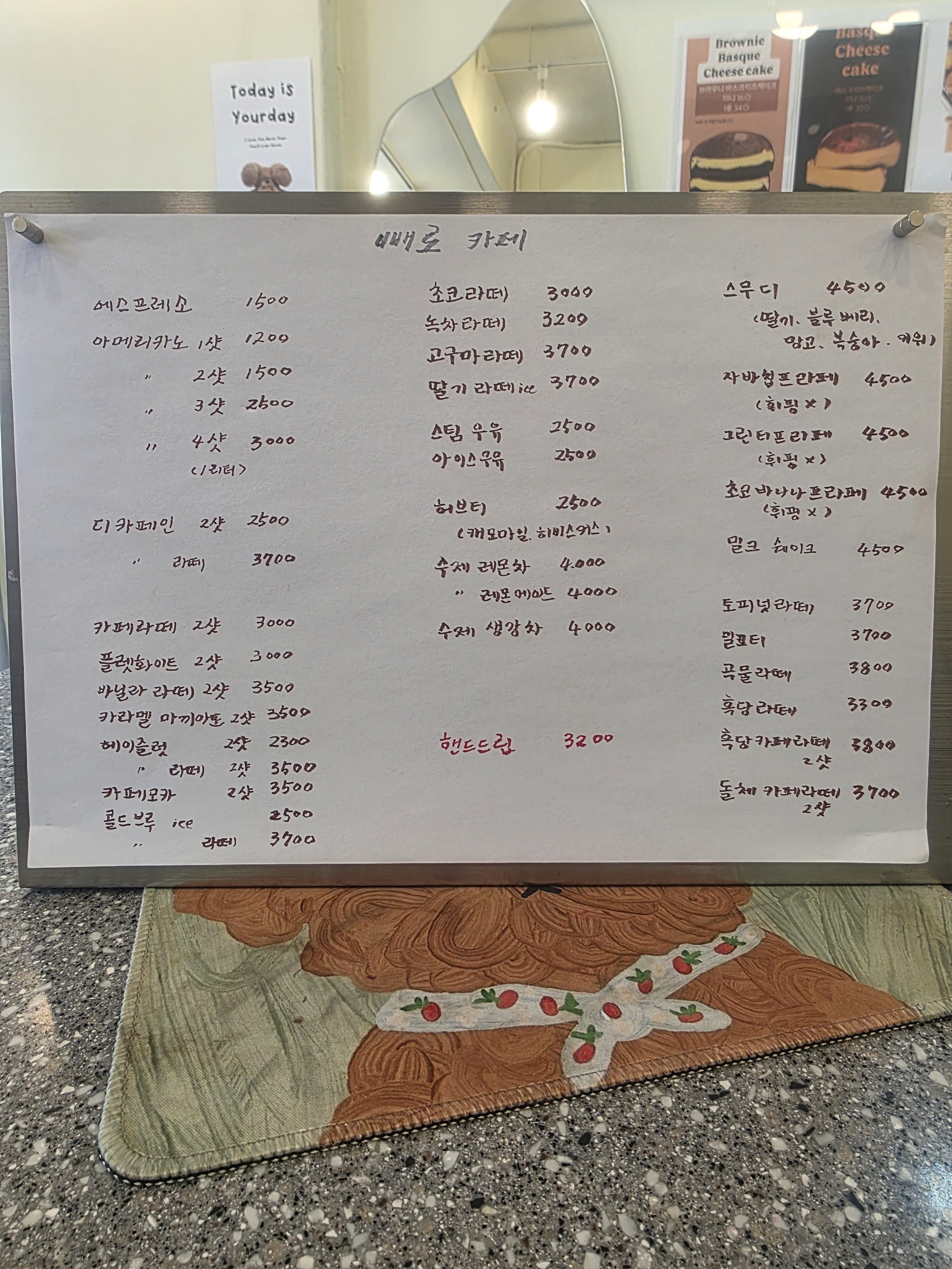카페빼로 반려동물 동반 애견카페