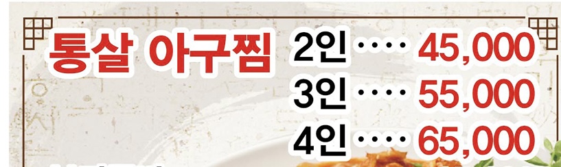 똑순이