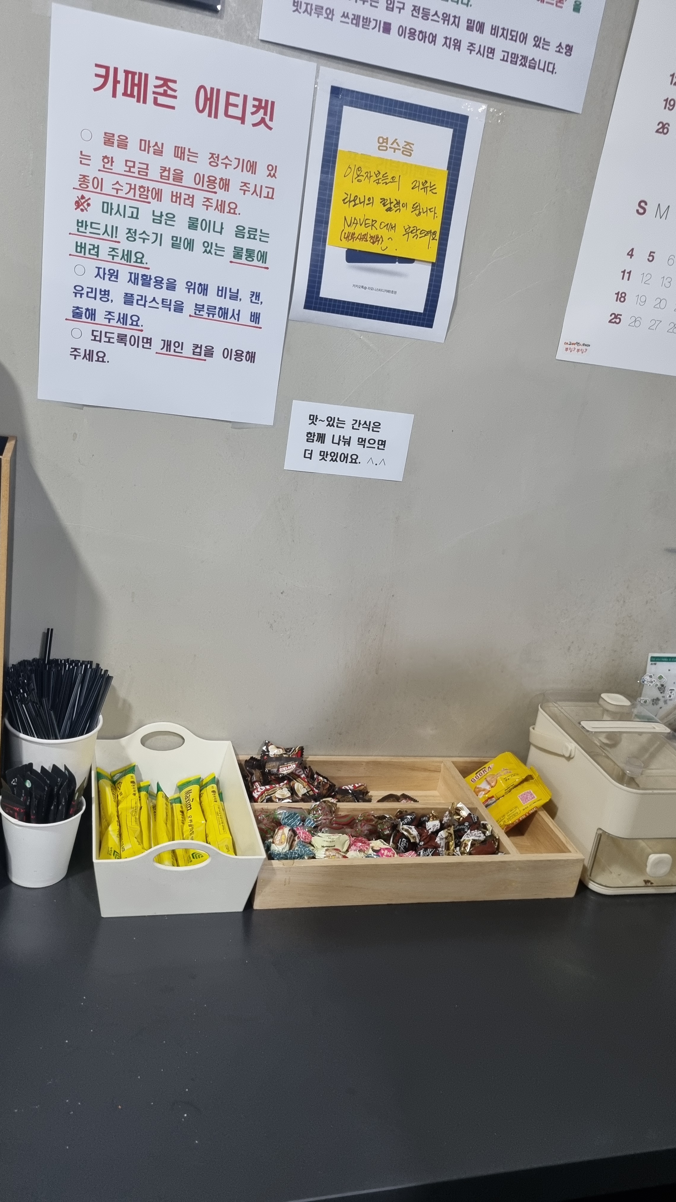 업체사진