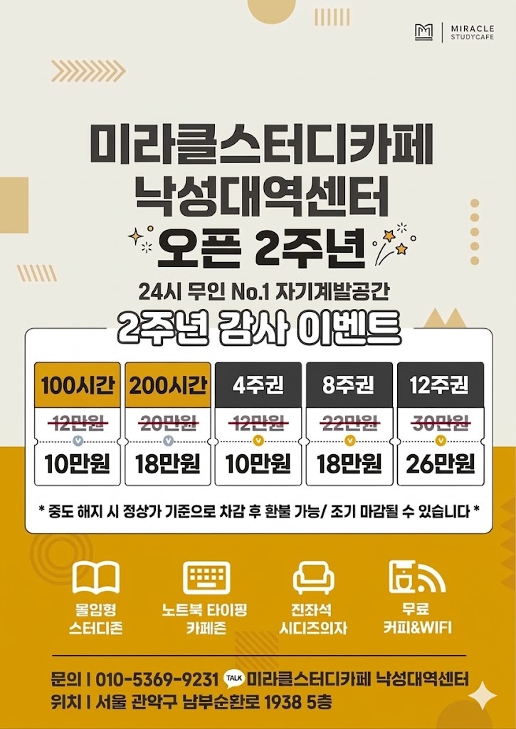 업체사진