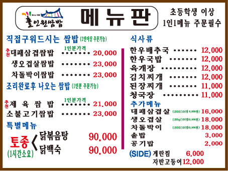 홀인원