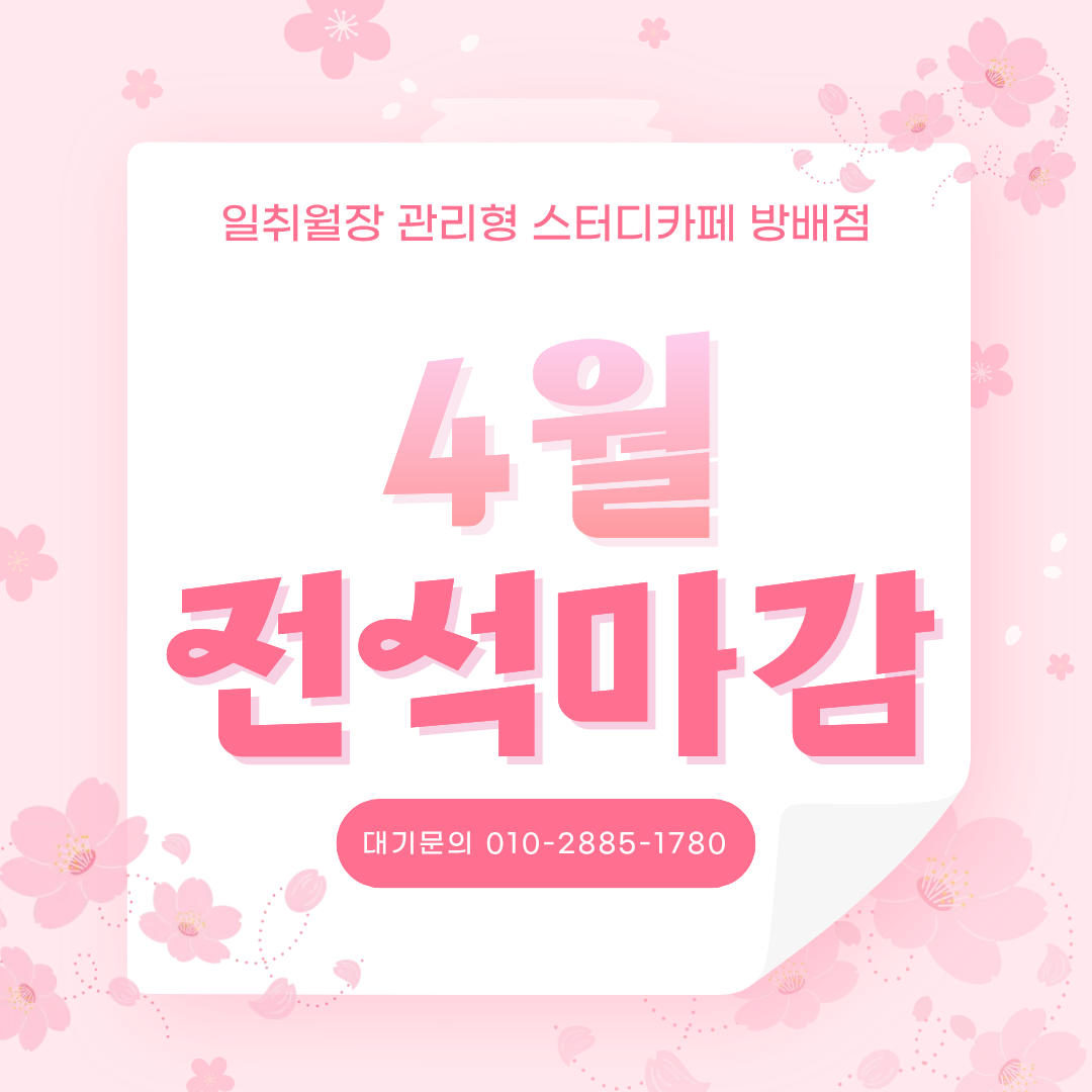 업체사진