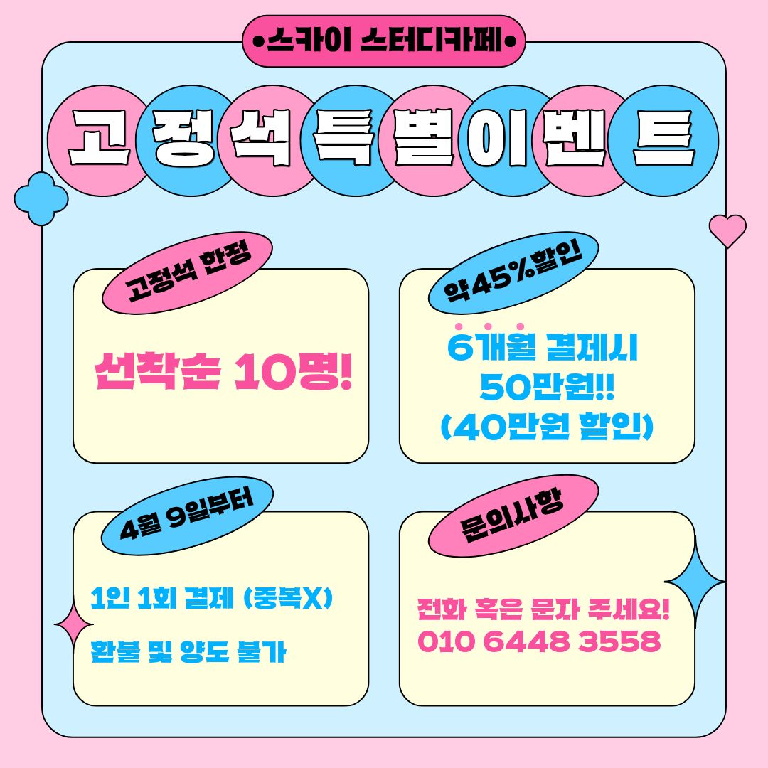 업체사진