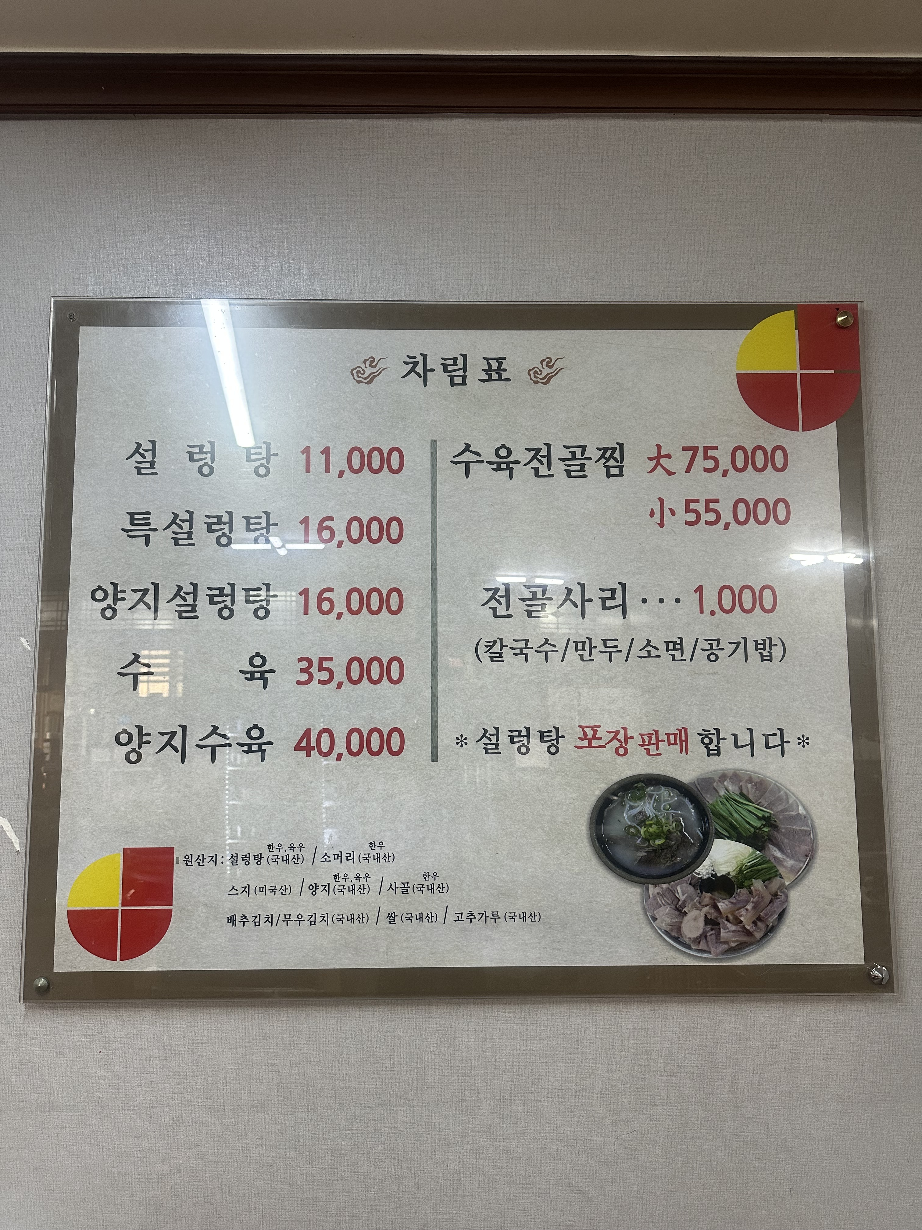 진미옥