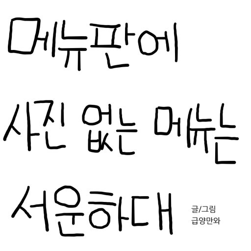 업체사진