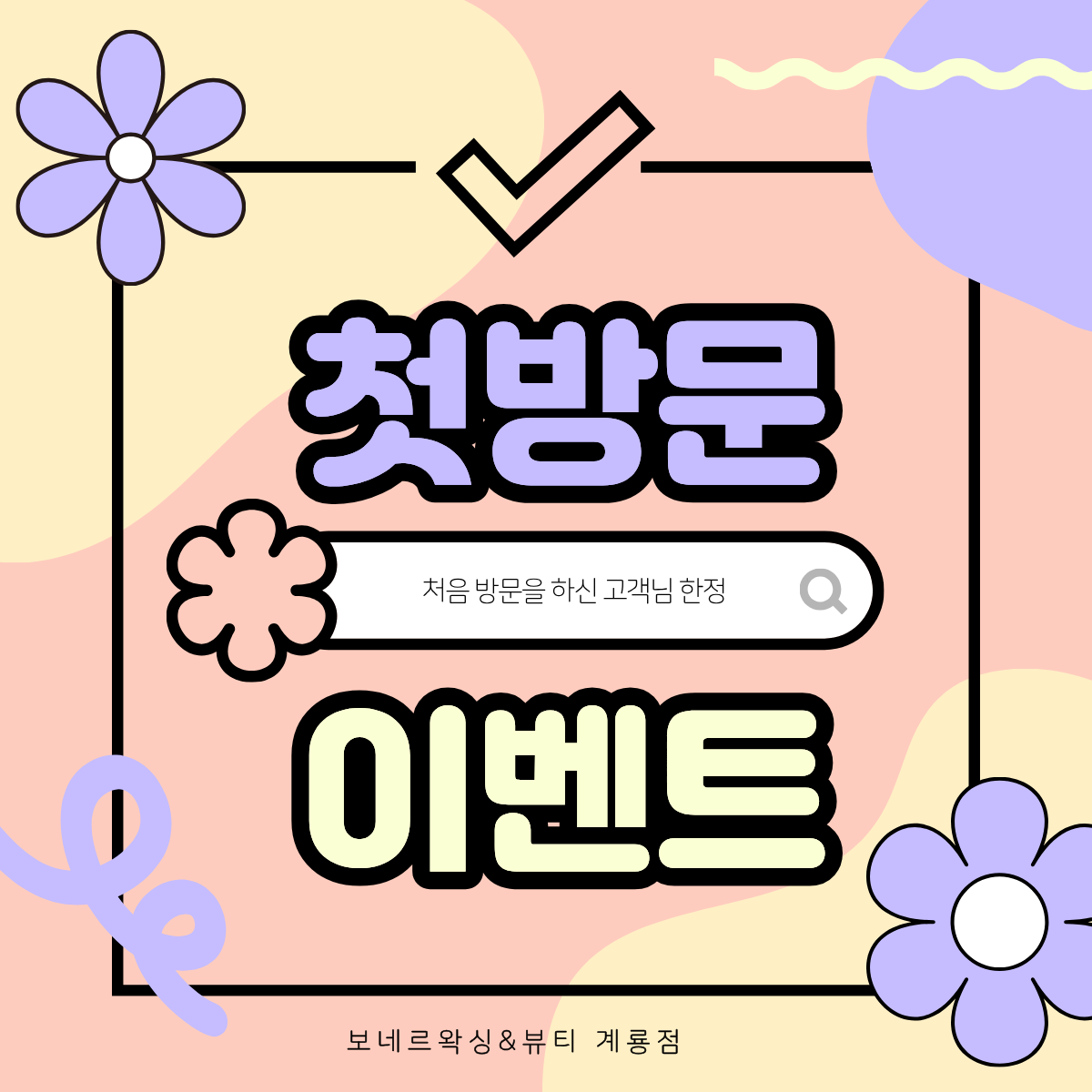 보네르펫카페 주차장 반려동물 동반 애견카페