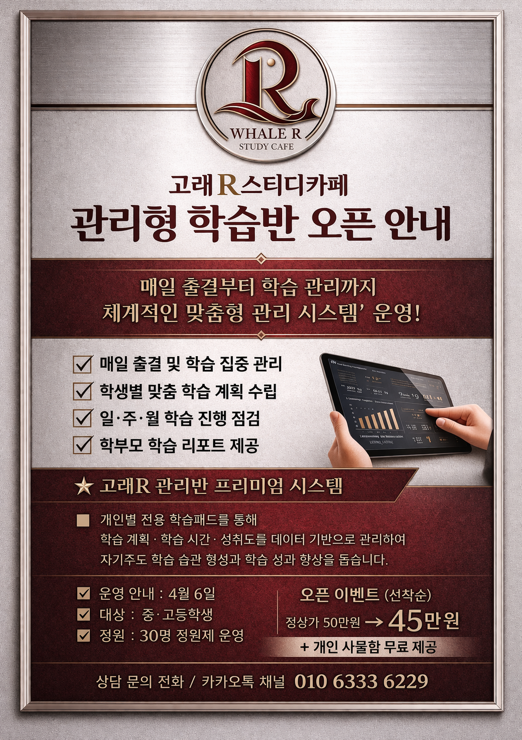 업체사진
