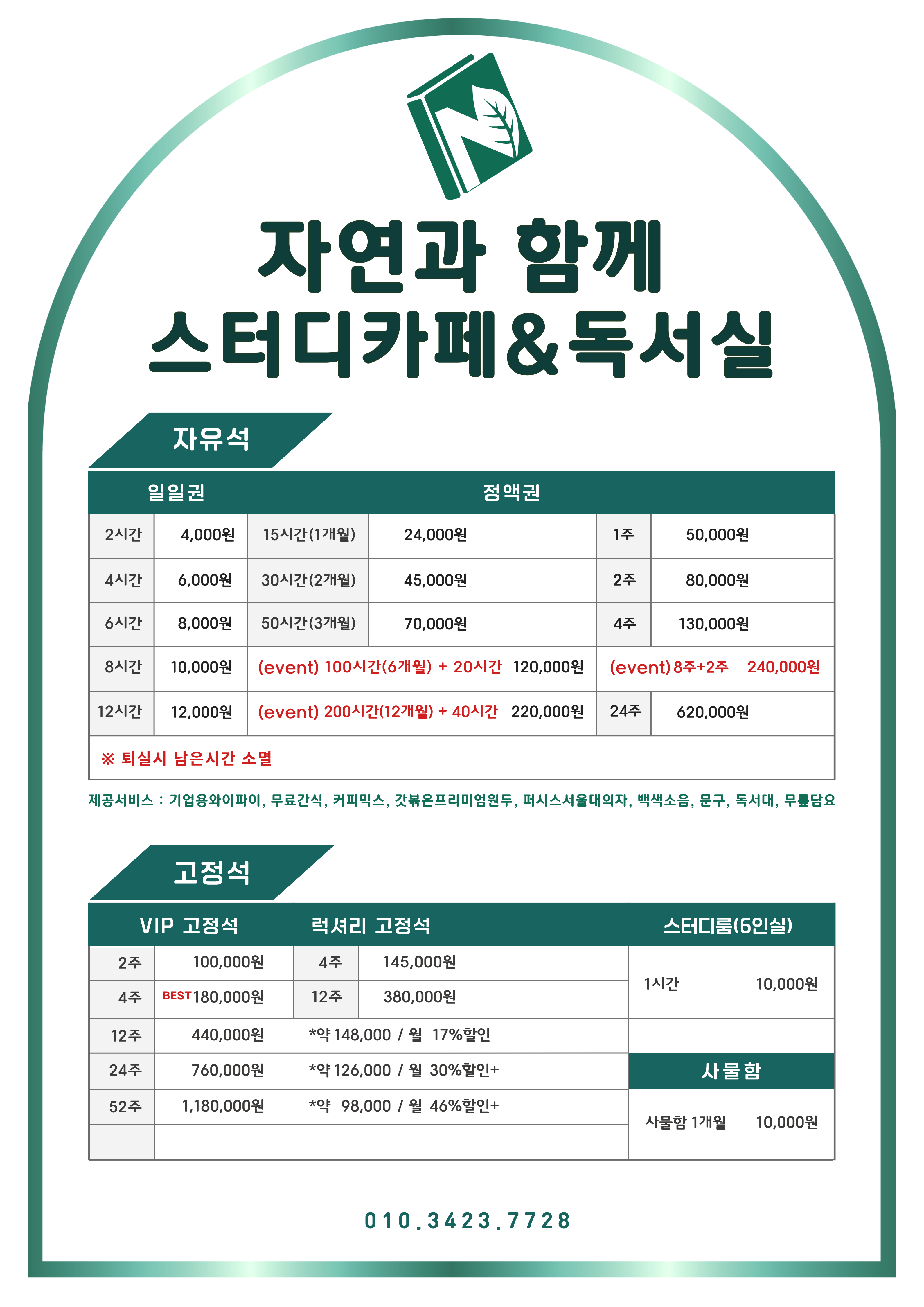 업체사진