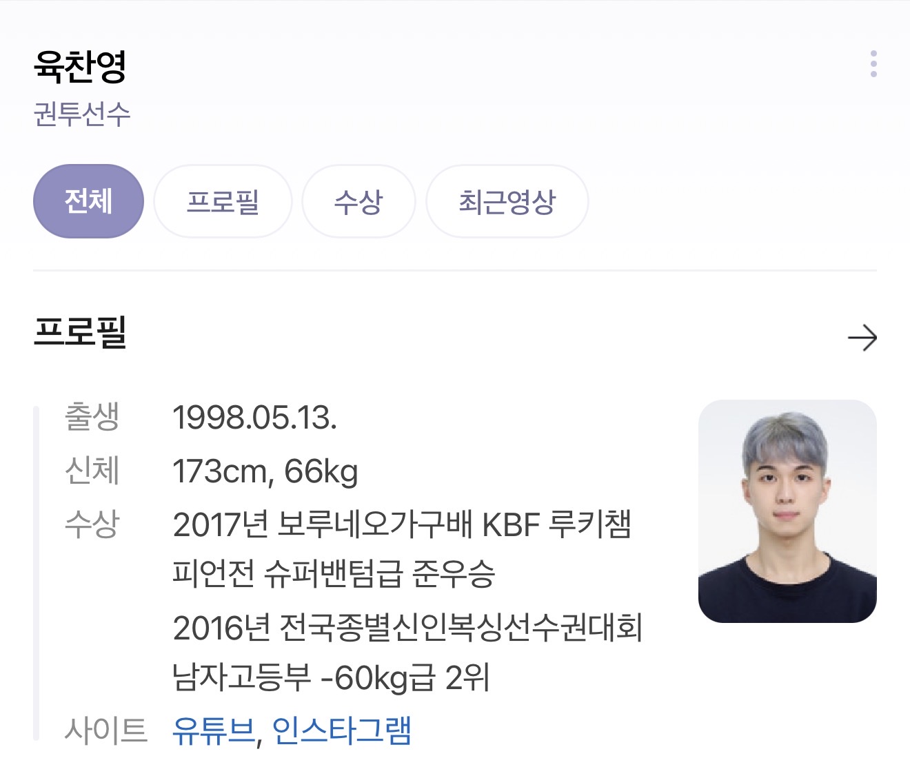 서울 송파구 백제고분로7길 복싱체육관 퍼센트복싱PT 잠실새내점 내부 모습 2