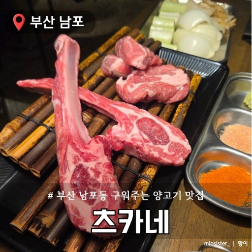 츠카네