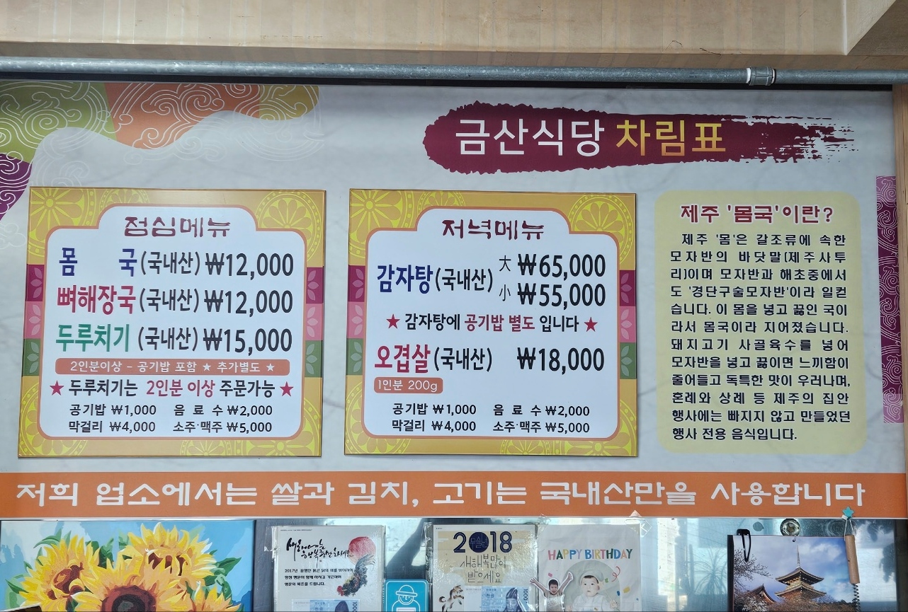 산들바람 2