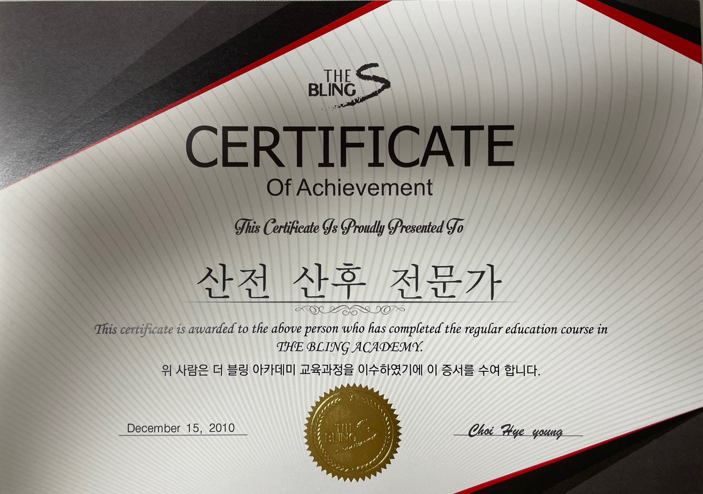 아이엠맘케어 인천점 photo 2