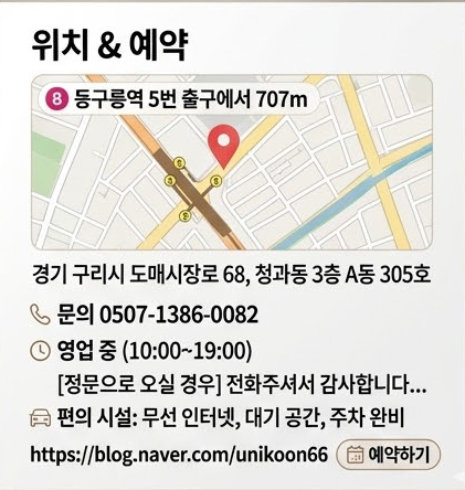 약손바디랩 photo 5