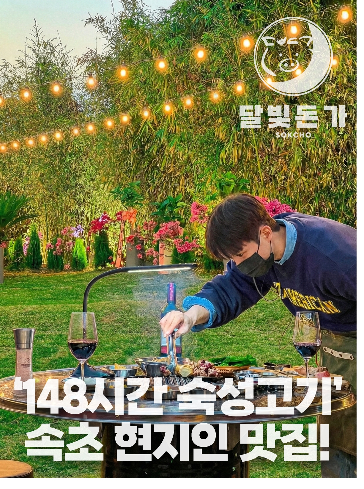 아워패션 신세계사이먼프리미엄아울렛 파주점 사진 2