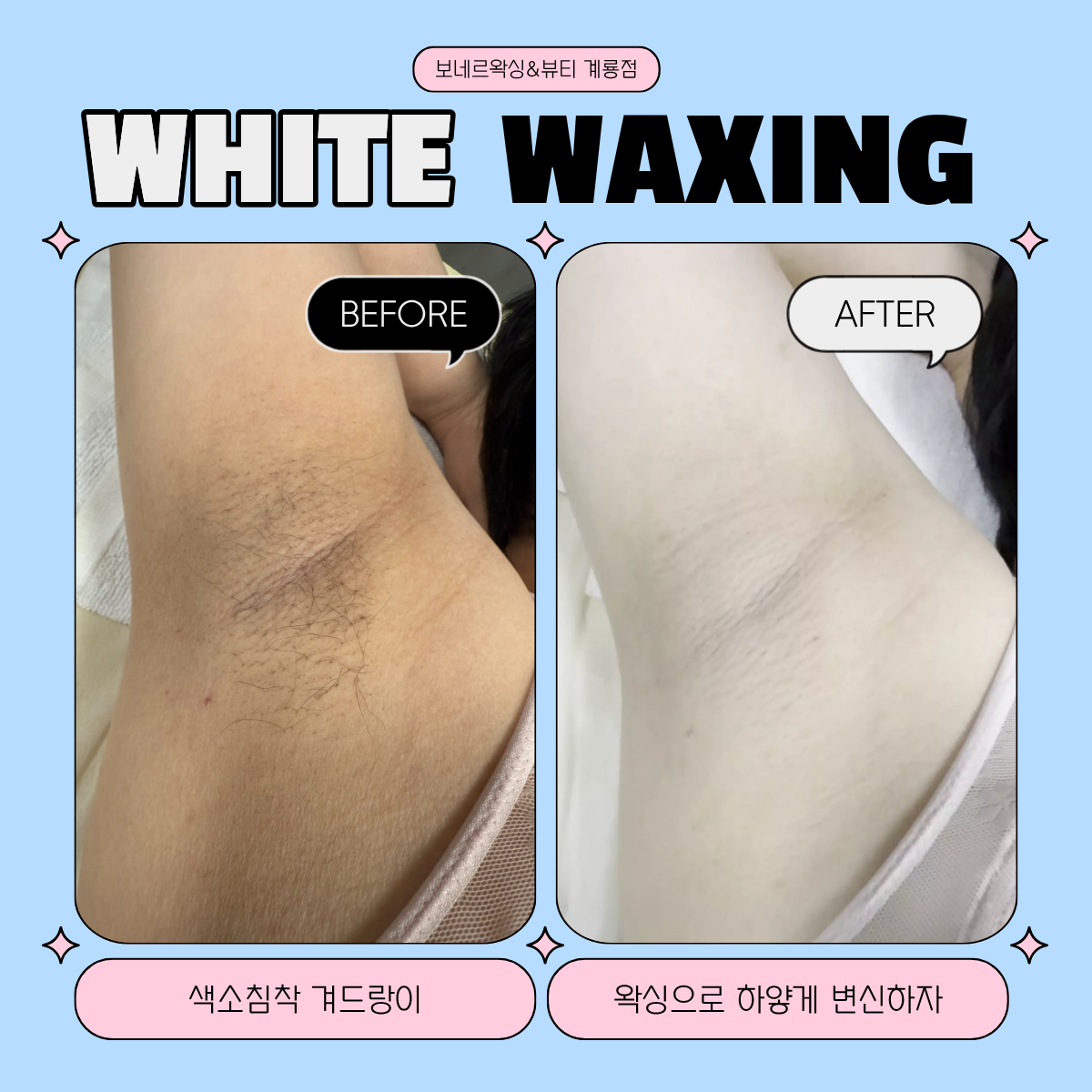 보네르펫카페 주차장 2