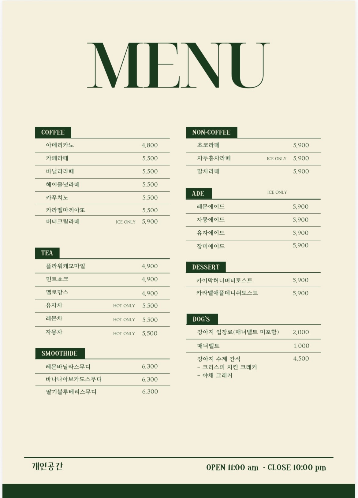 개인공간 대표 이미지