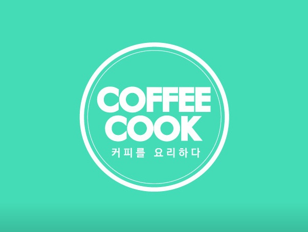 커피쿡이천중리