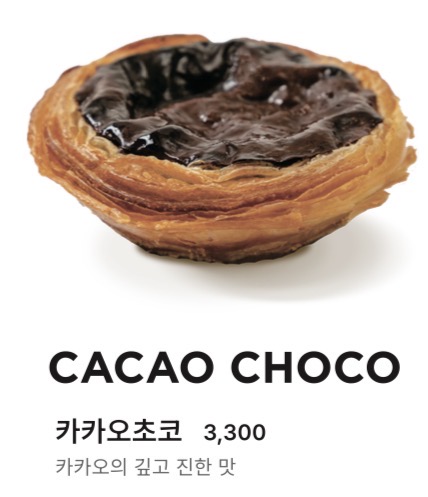 나따오비까310