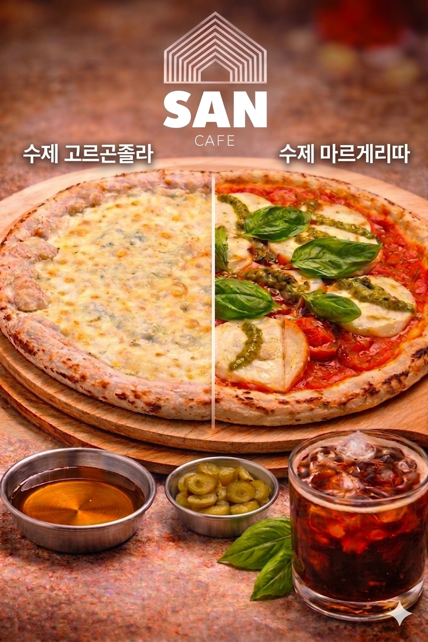 산850 반려동물 동반 애견카페