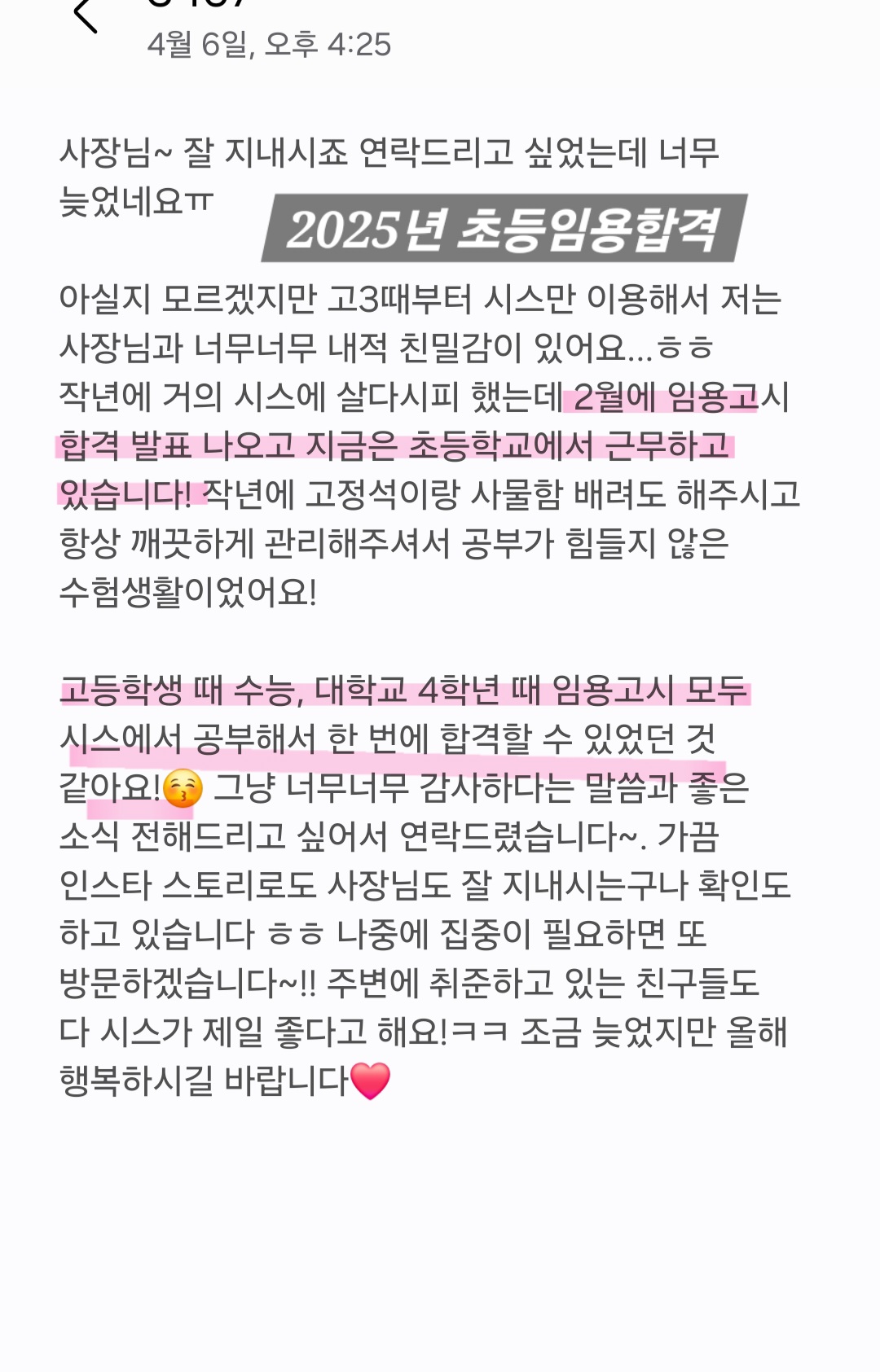 업체사진