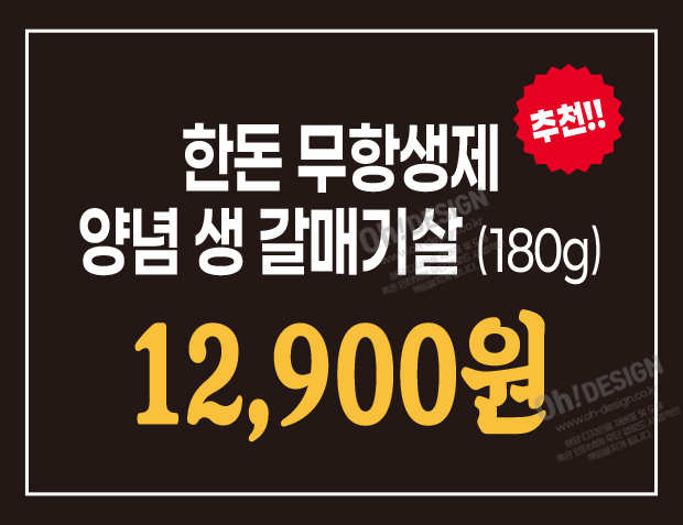 아빠정성숯불구이