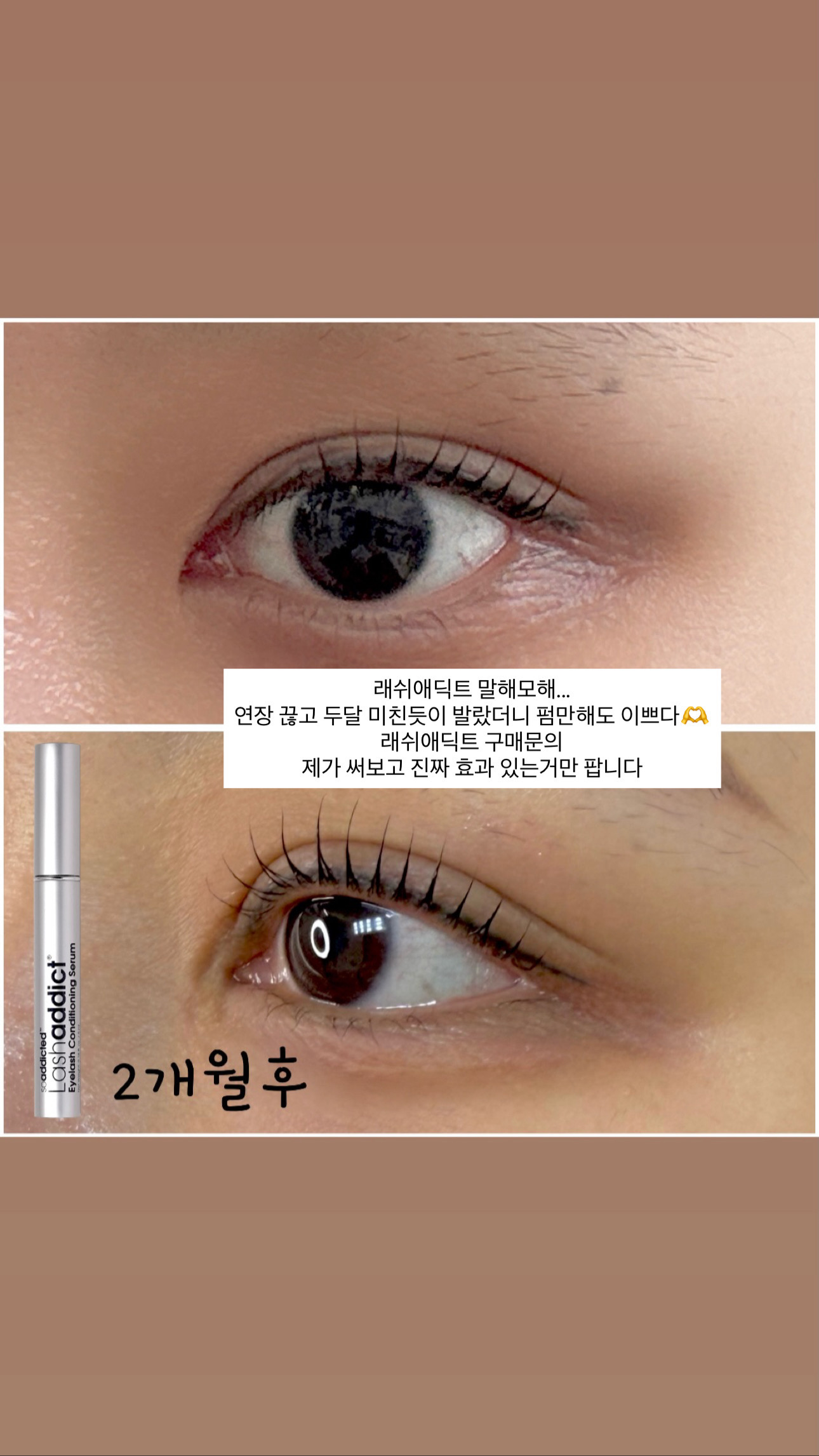 호수뷰티 대표 이미지