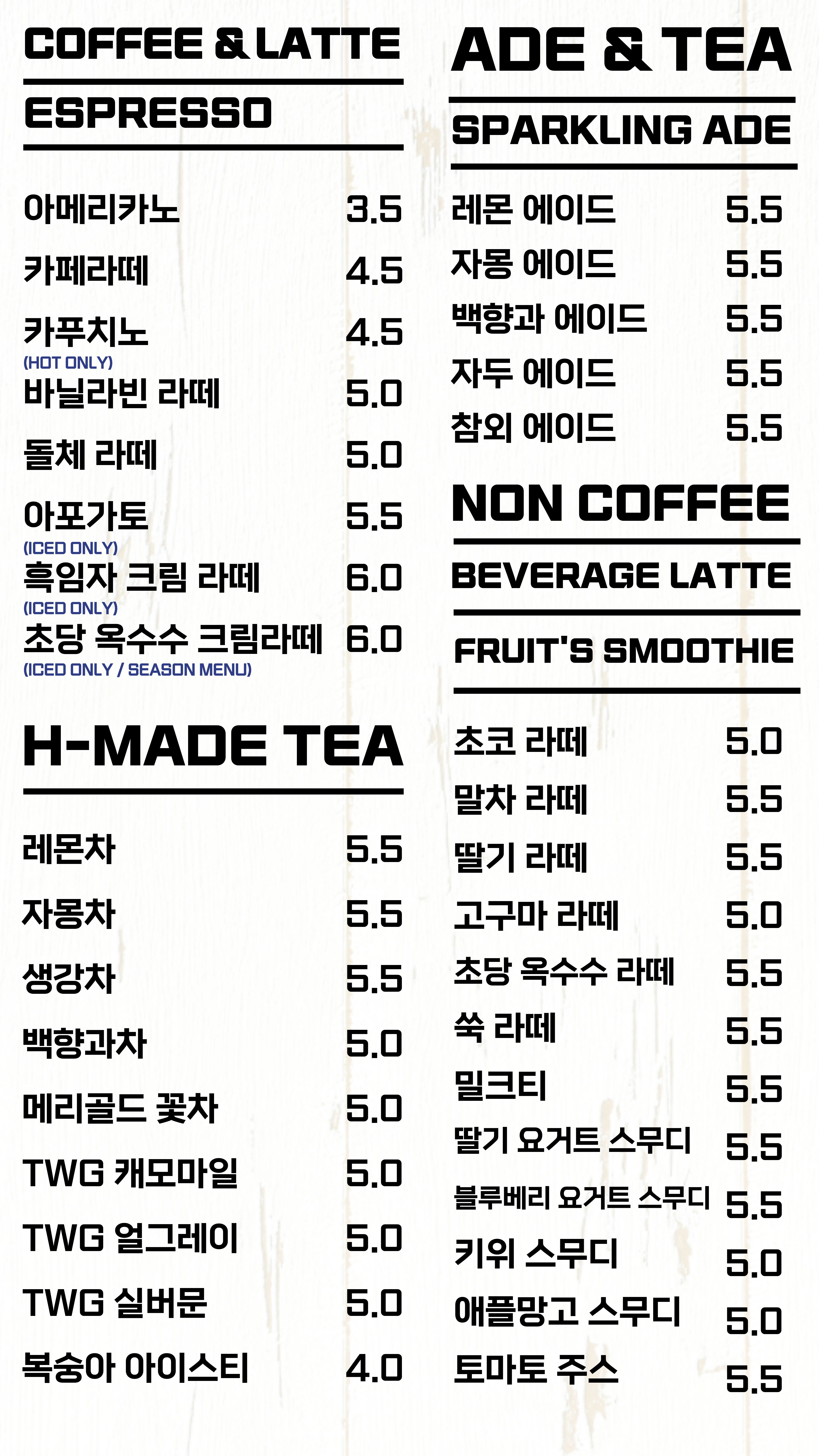 여유당 전라 애견맛집