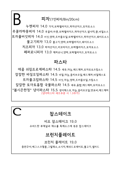누멘 커피(NUMEN COFFEE)