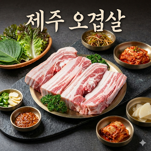 삼환축산
