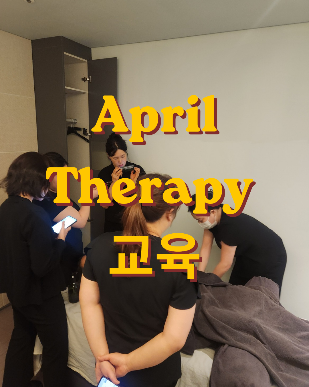 세종마사지 라파테라피 photo 5