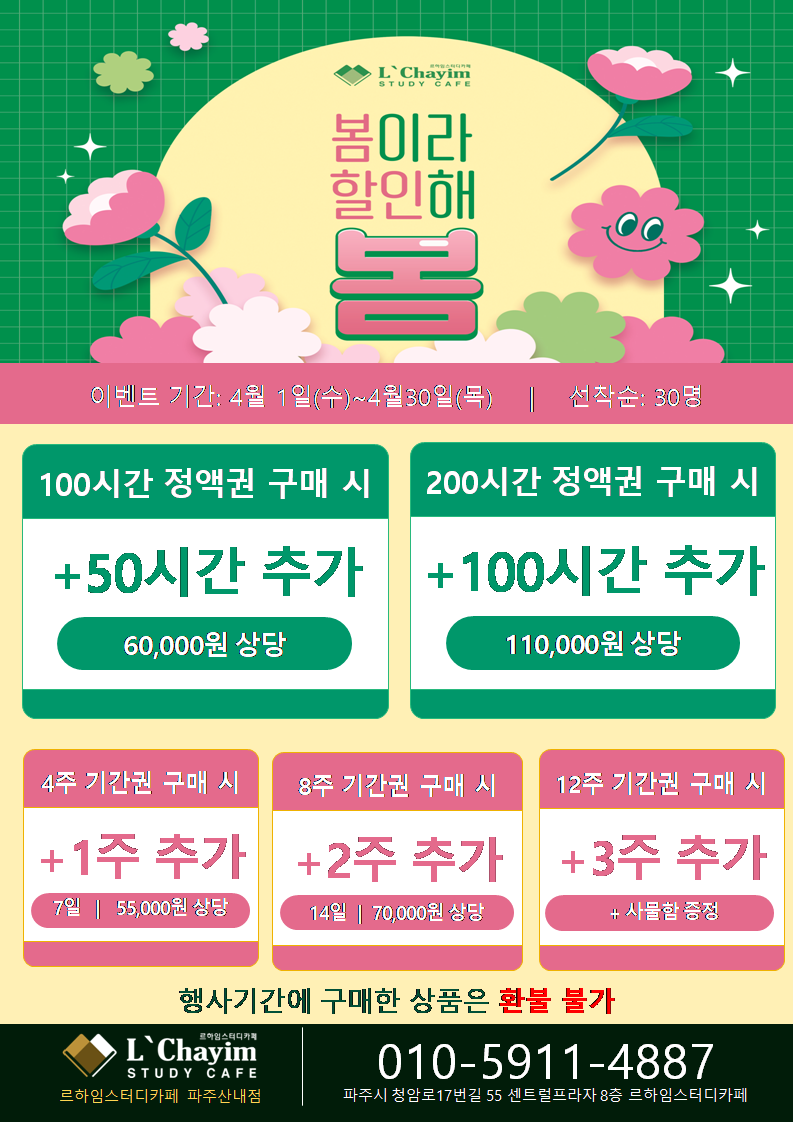 업체사진