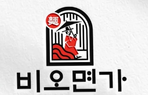 비오면가