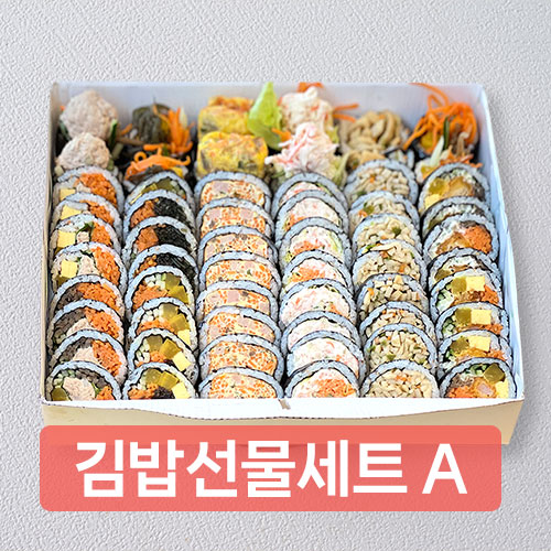 다르다김밥，주먹밥
