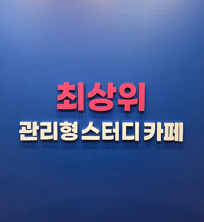 업체사진
