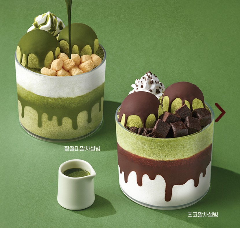 설빙 군포당동점 반려동물 동반 애견카페
