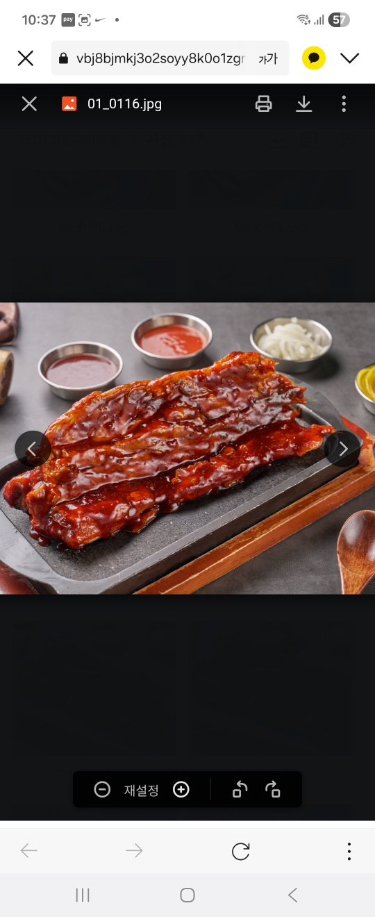 부마보쌈족발 광교본점