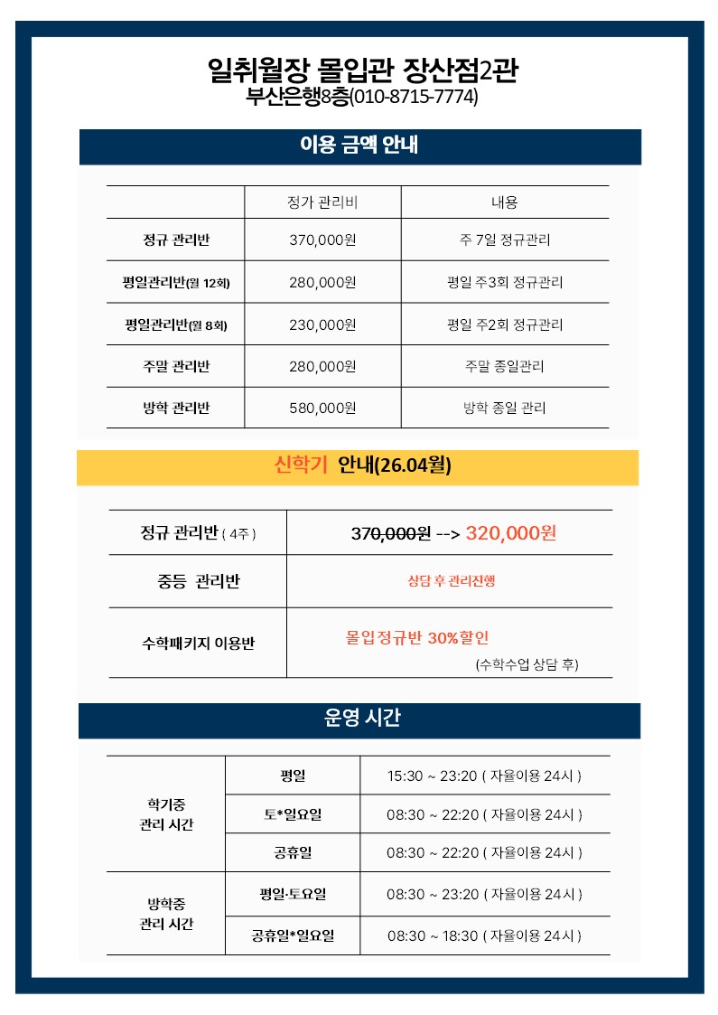 업체사진