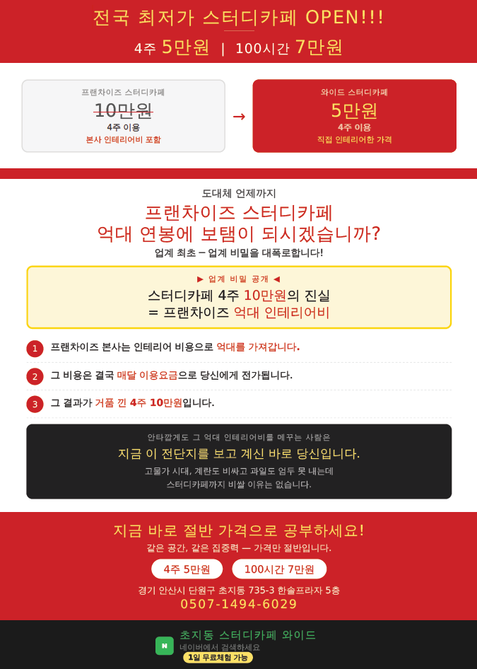업체사진